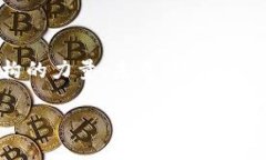 区块链是一种分布式数据库技术，它以去中心化