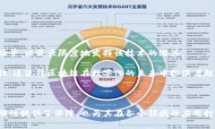 区块链是一种去中心化的分布式账本技术，它在