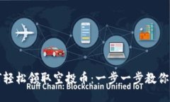 TPWallet如何轻松领取空投币：一步一步教你获取空