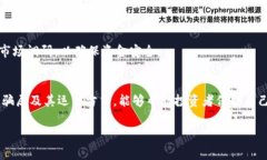 区块链技术的飞速发展推动了许多新兴行业的崛