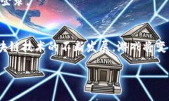 título如何通过TP钱包打开游戏APP：详细步骤与技