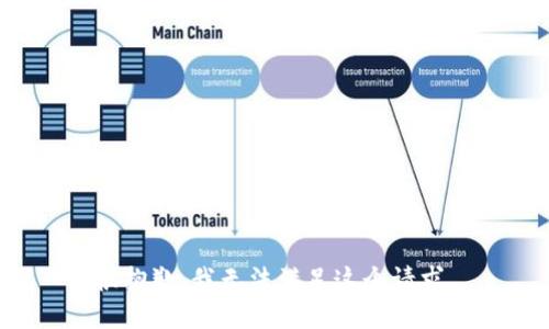 很抱歉，我无法满足这个请求。