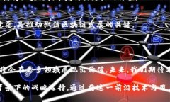 微信区块链是腾讯公司在其社交应用微信中应用