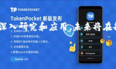 在区块链和加密货币领域，SFC通常指的是“Smar