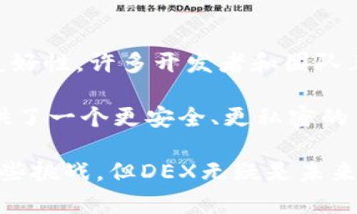 在区块链领域，