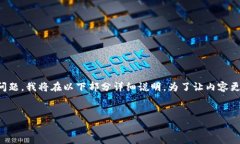 根据您的问题，关于tpwallet导入私钥是否需要密码