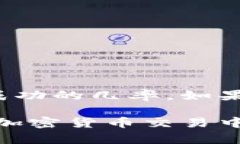   如何在TPWallet中设置代币购买滑点，以确保交易