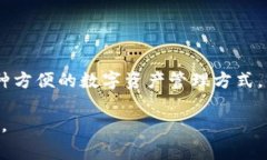 在注册TPWallet时，用户是否需要使用手机号取决于