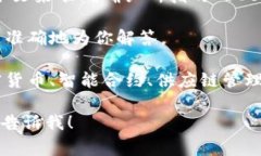 BCB（Blockchain）通常是指一个特定的区块链项目或