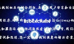 在这篇文章中，我们将深入探讨TPWallet找不到Un