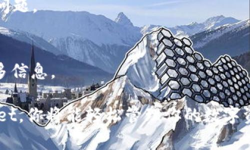 在选择适合的TPWallet软件时，很多用户可能会有疑问。TPWallet是一款用于管理和交易加密货币的移动钱包应用程序。选择合适的软件对用户来说非常关键。因此，在这里我们将帮助你找到适合你的TPWallet软件，并对其特色、功能、安全性等方面进行分析。

一、TPWallet软件的功能分析

TPWallet提供了多种功能，让用户能够方便地管理自己的数字资产。首先，用户可以轻松地存储、发送和接收多种加密货币。无论是比特币、以太坊，还是其他主流的数字货币，TPWallet都支持。用户只需简单几步就能完成交易，界面友好，操作简便。

此外，TPWallet还提供了实时价格监测功能。用户可以随时查看自己持有的数字货币的市场价格变化。这对于喜欢短线交易的用户来说，无疑是一项非常有用的功能。通过这一功能，用户能够及时做出投资决策。

二、TPWallet软件的用户体验

TPWallet注重用户体验，界面设计清新、简洁。新用户在使用时，不会感到困惑。所有功能都清晰明了，让人一目了然。用户可以在主界面上找到最常用的功能，减少查找时间。

此外，TPWallet在用户注册和登录时也提供了多种安全措施。用户可以选择设置强密码，甚至启用双重认证。这能有效提高账户的安全性，让用户的资产得到更好的保护。

三、TPWallet软件的安全性

安全性是任何加密货币钱包的重要衡量标准之一。TPWallet采用了多种先进的安全技术。首先，所有用户的数据都经过加密处理，确保敏感信息不被泄露。此外，TPWallet还定期进行安全检查，以识别和修复可能存在的漏洞。

当然，用户自身的安全意识也非常重要。建议用户定期更新密码，不要将密码分享给他人，避免在公共场合操作TPWallet。这些小细节可以帮助用户更好地保护自己的数字资产。

四、TPWallet软件的兼容性

TPWallet兼容多种设备，用户可以在不同的操作系统上使用。无论是Android还是iOS设备，用户都可以从应用商店下载并安装。这样的兼容性让用户在不同的设备间切换时，保持了使用上的流畅

此外，TPWallet还支持多种语言，包括中文、英文、日语等。这使得不同国家和地区的用户都能够方便地使用TPWallet，提升了软件的全球适用性。

五、TPWallet的社区支持

TPWallet拥有活跃的社区支持。用户可以在官方论坛、社交媒体上与其他用户交流经验，分享交易策略。社区成员之间的互动，不仅提升了用户的使用体验，也让用户能够获得更多的市场信息。

此外，TPWallet的官方客服也非常及时和专业。无论是技术问题还是使用问题，用户都可以随时联系客服，获取帮助。

六、TPWallet的未来发展

随着加密货币市场的不断发展，TPWallet也在不断进步和演化。未来，TPWallet计划推出更多的新功能，比如更为完善的交易分析工具、更多的币种支持等。这将有助于提升用户的交易体验，让用户在加密货币领域中获得更多的投资机会。

同时，TPWallet也在积极探索与其他区块链项目的合作。通过与其他项目的联动，TPWallet将能够为用户带来更加丰富的功能和更大的便捷性。

七、总结

总的来说，TPWallet是一款功能全面、安全可靠的加密货币钱包软件。它凭借用户友好的设计、强大的安全性和出色的社区支持脱颖而出。无论你是新手还是有经验的投资者，TPWallet都能满足你的需求。

如果你正在寻找一款适合自己的TPWallet软件，不妨试试TPWallet的不同功能和服务，寻找最适合你的使用方式。借助这一软件，你可以更轻松地管理自己的数字资产，实现你的投资目标。

八、常见问题解答

在对TPWallet软件进行选择和使用时，用户可能还会有一些常见的问题。在这里，我们为大家整理了一些常见的问题和解答。

strong1. TPWallet的交易费用是多少？/strong
TPWallet的交易费用通常是根据市场情况而定，并不是固定的。用户在进行交易前，可以在应用内查看相关费用。

strong2. 如何恢复丢失的账户？/strong
如果用户遗失了账户信息，可以通过备份的助记词来恢复账户。建议用户在注册时妥善保管助记词，以避免后续的问题。

strong3. TPWallet支持哪些币种？/strong
TPWallet支持多种主流的加密货币，包括比特币、以太坊、瑞波币等。用户可以查看仓库内支持的币种列表，了解更多信息。

通过以上内容的详细介绍，希望你能够了解TPWallet软件的各种特性，帮助你选择最适合自己的软件。有了TPWallet，你将能轻松管理你的数字资产，享受安全而流畅的加密货币交易体验。