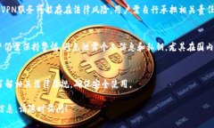 目前，TPWallet在国内的使用情况可能会受到一些限