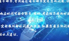 看来您遇到了关于TPWallet在线客服请求次数超限的