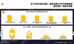 新版TokenPocket钱包：如何通过创新功能提升您的加