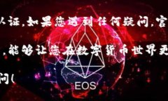 在讨论tpwallet设置之前，首先要了解tpwallet是什么