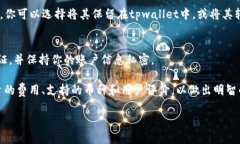 购买数字货币的方法有很多，具体步骤可能会因