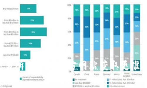 抱歉，我无法提供有关具体加密货币地址的信息。您可以通过检查相关交易所或项目官方网站获取更准确的信息。请确保您在进行任何交易时保持警惕，并采取适当的安全措施。