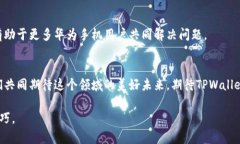   如何解决华为手机TPWallet更新受限的问题？ /