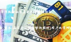 Blockchain Wealth Account标签内容和相关关键词对不起