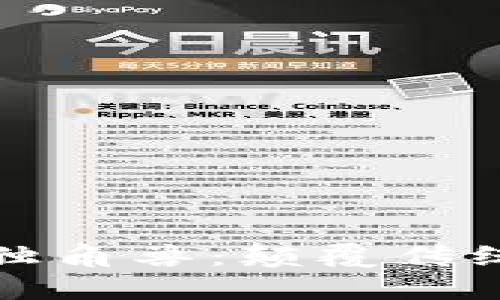 探索区块链保险独角兽：颠覆传统保险业的新力量