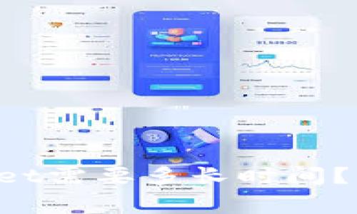 从交易所提款到TP Wallet需要多长时间？详解转账流程与注意事项