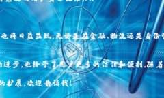 区块链与YTA（可能指代某个特定的项目或术语）