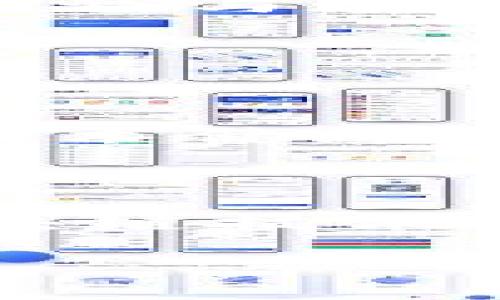 区块链技术是一种去中心化的分布式账本技术，近年来在全球范围内得到了广泛的应用。在中国，北京作为首都，在区块链技术的发展和应用上也走在了前沿。下面，我将为您详细介绍北京区块链模式的各个方面。

1. 北京区块链的发展背景

随着科技的迅猛发展，数字经济的兴起使得区块链技术逐渐成为一种重要的基础技术。区块链的去中心化特性，使得信息能够在不同参与者之间以透明、安全、不可篡改的方式流传。北京作为中国的科技和金融中心，吸引了大量的区块链创新企业和初创公司。

自2016年中央政府提出“互联网 ”战略以来，北京地区的区块链行业得到了政策上的支持与推动。这些政策不仅鼓励技术创新，还推动了区块链与金融、物流等各个领域的结合。

2. 北京区块链模式的特征

北京的区块链模式具备一些独特的特征，首先是强大的政策支持。北京在区块链技术的应用上积极探索，地方政府出台了多项支持政策。此外，北京的区块链技术应用主要集中在金融、溯源、政务等领域。

其次，北京拥有丰富的人才资源。由于这里聚集了众多高校和科研机构，培养了大量区块链技术人才，为行业发展提供了智力支持。

最后，北京在区块链基础设施建设方面也相对成熟。众多企业和机构已经搭建了相应的平台，推动了区块链技术的落地应用。

3. 北京区块链在金融领域的应用

金融业是区块链技术应用最为广泛的领域之一。北京的区块链金融应用主要体现在数字货币、供应链金融、跨境支付等方面。

在数字货币方面，北京的数字人民币试点走在全国前列，通过区块链技术，将支付、结算和清算的过程中提高了透明度和效率。同时，区块链技术降低了金融服务的成本，提高了金融服务的可及性。

在供应链金融方面，北京的区块链应用助力于提高供应链的透明度，增强了供应链中各方的合作信任。通过区块链技术，各方企业能够实现信息共享，有效降低融资风险。

4. 北京区块链在公共服务领域的应用

在公共服务领域，区块链技术同样发挥着重要作用。比如，在政务领域，北京市利用区块链技术进行数据共享和身份认证，提高了政务服务的透明度和效率。

例如，北京市的一些政务服务已经实现了区块链电子证照的应用，市民可以通过区块链技术进行身份认证，减少了繁琐的线下手续。这样的创新不仅提高了效率，还增强了市民的满意度。

5. 北京区块链的未来展望

未来，北京的区块链发展潜力巨大。随着技术的不断成熟，区块链应用将更加广泛。政策支持与市场需求的结合，将推动区块链技术在更多行业中的应用。

同时，区块链与人工智能、大数据等新兴技术的结合，也将开启更多的应用场景。比如在医疗行业，通过区块链技术确保患者隐私与数据安全，提升医疗服务的质量。

6. 面临的挑战与解决方案

尽管北京的区块链行业发展迅速，但也面临着一些挑战，如技术标准尚不统一、数据隐私问题、法律法规滞后等。

为了应对这些挑战，相关政府部门和行业组织应加强合作，推动行业标准的建立。同时，要制定相关的法律法规，确保区块链技术健康、有序地发展。

总结

北京的区块链模式为其他城市的区块链发展提供了有益的借鉴。良好的政策环境、丰富的人才资源和成熟的基础设施，为区块链技术的发展提供了坚实的基础。随着技术的不断进步和应用场景的增多，北京的区块链行业将迎来更加光明的未来。

希望以上信息能够帮您更好地了解北京的区块链模式。如需更多详细信息，可以关注相关领域的研究和发展动态。