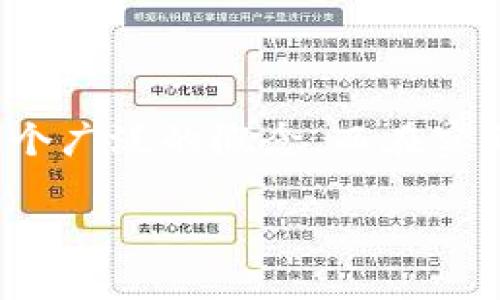 区块链的价值在英文中通常用“Blockchain Value”来表示，但没有特定的英文缩写，因其本身是一个广泛的概念。而在实际使用中，有时可以看到“BV”作为“Blockchain Value”的简写，但这不是一个普遍认可的标准缩写。

如果你有更具体的背景或上下文，可能能够提供更详细的答案。