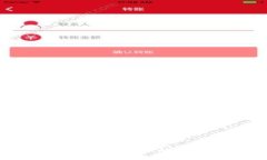 区块链发展方位：未来趋势与行业影响