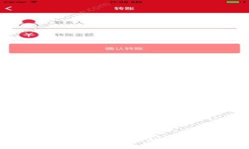 区块链发展方位：未来趋势与行业影响