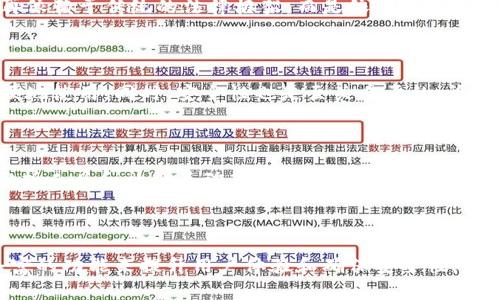 区块链软件发布平台是一个专门用于发布、管理和共享区块链应用程序和智能合约的在线平台。这些平台通常提供一个去中心化的环境，使开发者可以在其上发布他们的区块链项目，同时用户和其他开发者也可以在这些平台上找到并使用各种区块链应用。

区块链软件发布平台的基本功能

区块链软件发布平台的基本功能包括智能合约的部署、应用的托管、交易记录的管理和用户互动的支持。这些功能使得开发者可以方便地上传他们的作品，并让用户能够轻松地访问和使用这些区块链应用。

发布流程

在这些平台上，发布流程通常包括几个步骤。首先，开发者需要准备他们的代码，这可能涉及编写智能合约和前端应用程序。接下来，开发者需要在平台上创建一个项目账户。然后，他们可以通过上传代码文件和相关文档，提交应用程序进行审核。一旦审核通过，应用即可上线，并对外开放。

智能合约的支持

许多区块链软件发布平台支持智能合约的开发和部署。智能合约是自动执行合约条款的代码。这使得交易和协议执行不再依赖于传统的法律框架，而是依赖于代码本身的执行。开发者可以通过平台提供的工具创建、测试和部署智能合约。

用户体验与安全性

用户体验是区块链软件发布平台的重要考量。平台通常会提供友好的用户界面，使得即使是技术门槛较高的用户也能方便地使用。同时，安全性也是至关重要的。许多平台会采用加密技术来保护数据安全，防止黑客攻击和数据泄露。

市场趋势与未来发展

随着区块链技术的不断成熟，区块链软件发布平台也在不断演进。未来，这类平台可能会集成更多的功能，比如更高级的分析工具和社群互动功能，以帮助开发者更好地了解用户需求和市场动态。

结论

总之，区块链软件发布平台为开发者和用户提供了一个便捷的环境。这些平台不仅支持智能合约的发布与管理，还提供丰富的功能来提升用户体验和确保安全性。未来，随着技术的进步，这些平台必将发挥更大的作用，推动区块链技术的普及与应用。