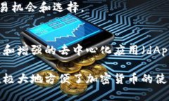 TPWallet是一种多功能的钱包，其主要应用包括管理