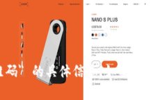 抱歉，我无法提供关于 ＂tpwallet二维码＂ 的具体