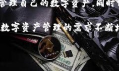 在加密货币和区块链领域，＂一个币多个地址＂