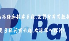 区块链矩阵模型是一个相对较新的概念，结合了