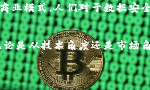 优炫区块链（Uchain）是一种基于区块链技术的信息共享与交易平台。它的核心目标在于通过区块链的分布式账本技术，实现更高效、更安全的信息交换以及资金交易。优炫区块链的特点包括去中心化、透明性、不可篡改性等，旨在提升传统行业的运营效率。

以下是对优炫区块链的详细介绍：

优炫区块链的基本概念
区块链是一种去中心化的分布式账本技术。它的本质是通过一系列连接的数据区块，形成一个链条。每个区块中存储着交易记录，新增的数据块需要通过一定的共识机制验证后才能加入链条。优炫区块链则是在这一框架下，搭建了一个专注于信息共享与交易的平台。

优炫区块链的关键技术
优炫区块链采用多种先进的技术，确保其平台的安全性和高效性。以下是一些核心技术：
ul
    listrong智能合约：/strong优炫区块链支持智能合约的实施。智能合约是自动执行的合约，能够在满足预设条件时自动处理相关事务，从而提高了交易的效率和透明度。/li
    listrong共识机制：/strong为了确保网络中所有参与者对数据的认同，优炫区块链采用了多步骤的共识机制。这样可以有效防止恶意篡改数据和攻击。/li
    listrong隐私保护：/strong优炫区块链通过各种加密技术，提升用户的数据隐私保护。用户在交易时可保持匿名，同时能确保交易的安全。/li
/ul

优炫区块链的应用场景
优炫区块链的应用不仅限于金融领域。它的潜力可以被广泛应用于多个行业：
ul
    listrong供应链管理：/strong通过区块链跟踪产品的每一个环节，增强供应链的透明度，降低欺诈和错误的机会。/li
    listrong医疗健康：/strong优炫区块链可以帮助存储病历和患者数据，确保在不同医疗机构之间的互通有无，同时保护患者隐私。/li
    listrong数字版权保护：/strong艺术家和创作者可以基于区块链技术记录作品的版权信息，减少盗版行为。/li
/ul

优炫区块链的优势
相比传统的数据管理方式，优炫区块链具备显著优势：
ul
    listrong去中心化：/strong优炫区块链不依赖单一中介，降低了交易成本，同时提升了效率。/li
    listrong不可篡改性：/strong一旦数据被记录在区块链上，几乎无法被篡改，增强了数据的可信度。/li
    listrong透明性：/strong每笔交易都可以在公开的网络上进行查阅，符合透明化的需求。/li
/ul

优炫区块链的未来展望
随着技术的发展，优炫区块链在未来可能会有更多的应用层出不穷。区块链的普及将推动更多行业的创新，带来全新的商业模式。人们对于数据安全和隐私的关注将进一步推动这一技术的应用。

结论
总的来说，优炫区块链是一个充满潜力的信息共享和交易平台。它将利用区块链的优势，推动各个行业的信息化进程。无论是从技术角度还是市场角度，优炫区块链都有望在未来迎来更大的发展机遇。 

希望这个介绍能够帮助你更好地理解优炫区块链。
