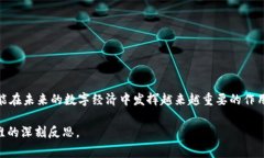 POST（Proof of Space and Time）是一种区块链共识机制