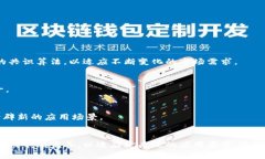 区块链共识机制是区块链网络中确保所有参与者