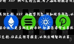 TPWallet 是一款多链钱包，旨在为用户提供安全、