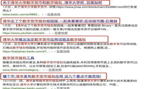 


如何设置TPWallet指纹交易：提升安全性和便利性的完美指南