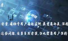 在使用TPWallet进行法币买卖时，部分用户可能会遇