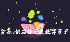 zhiqiang/zhiqiang什么是区块链？区块链是一种去中心