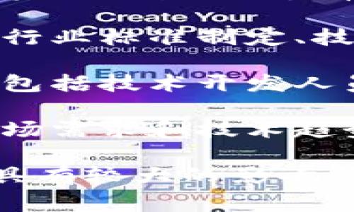 区块链最强团队通常指在区块链技术及其相关应用领域中，表现出色、具备领先技术实力和市场竞争力的团队。这类团队通常拥有以下几个特征：

1. **技术实力**：拥有深厚的区块链技术知识与开发能力，包括智能合约开发、加密算法、共识机制等，能够在技术上持续创新。

2. **项目经验**：成功开发并实施多个区块链项目，积累了丰富的实践经验，能够有效应对项目中的各种挑战与风险。

3. **行业影响力**：在区块链社区中有较高的知名度和信誉，参与行业标准制定、技术分享、社区建设等，能够引领行业发展。

4. **多元化的团队结构**：团队通常由不同领域的专业人士组成，包括技术开发人员、产品经理、市场推广专家和法律顾问等，具备跨学科的协作能力。

5. **创新与愿景**：具备明确的发展愿景和长期战略，能够识别市场需求和技术趋势，持续推动项目的创新与。

总的来说，区块链最强团队不仅具备深厚的技术背景，也在行业中具有较大的影响力和实践经验，能够引领区块链技术的进步与应用。