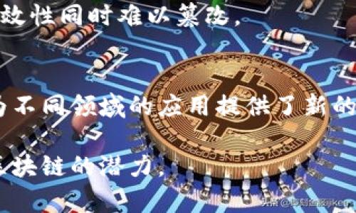 区块链被称为网络的基础设施之一，特别是在促进去中心化和安全的数据传输方面。具体来说，区块链技术的基础设施主要体现在以下几个网络和应用中：

### 1. 加密货币网络
区块链技术最广为人知的应用是加密货币，如比特币和以太坊。这些货币依赖于区块链作为其核心基础设施，提供安全的交易记录和透明的账本。

### 2. 去中心化金融（DeFi）平台
DeFi是一个快速发展的领域，依赖区块链进行金融交易。通过智能合约，用户可以在没有传统金融中介的情况下进行借贷、交易和投资。

### 3. 生物识别和身份验证
区块链还可以用于身份管理系统。通过去中心化的方式，它可以提供更安全的用户身份验证，防止身份盗用和数据篡改。

### 4. 供应链管理
许多公司正在利用区块链技术追踪产品从制造到销售的每一个环节。这种透明度不仅提升了效率，还可以增强消费者对品牌的信任。

### 5. 物联网（IoT）
区块链可以为物联网设备提供安全的网络基础设施，确保设备之间的安全通信和数据存储。

### 6. 投票系统
使用区块链的投票系统可以增强选举的透明度和安全性，确保每一票的有效性同时难以篡改。

### 总结
区块链技术作为一种基础设施，不仅促进了各类网络的去中心化发展，也为不同领域的应用提供了新的可能性。其高透明度和安全性使其在未来的发展中具备广泛的应用前景。 

如需更深入的分析，建议关注具体的应用案例和实际效果，以便全面理解区块链的潜力。