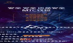 截至我最后的数据更新（2023年10月），TPWallet 可