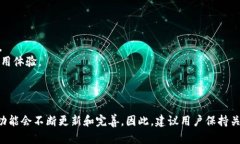 关于“tpwallet还能口令转账吗”的问题，我可以为