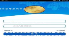 蜂巢区块链币（Hive Blockchain Coin）是基于Hive区块