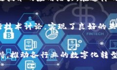 石城综合区块链项目是一个以区块链技术为核心