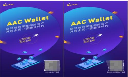 看起来您提到的“tpwallet”可能指的是一种区块链钱包或相关工具，但目前没有具体信息显示其在市场上的表现。以下是一些可能导致“tpwallet出不了”的原因，以及对应的解决办法。如果您需要针对某一方面的详细分析，请提供更多背景信息。

### 可能的原因

1. 钱包技术问题
有时候，tpwallet可能会因为网络故障、系统升级等技术原因而暂时无法使用。这种情况通常是短暂的。

2. 资金问题
如果您的账户中没有足够的资金，可能会导致无法进行交易或提取。这种情况下，您需要确认账户余额。

3. 安全性问题
tpwallet可能会出于安全考虑，限制某些功能的使用。例如，若检测到可疑活动，系统可能会冻结账户。

4. 账户冻结或限制
账户也可能因违反平台的使用条款而被封禁。在这种情况下，您需要联系钱包的客服进行解封或获取相关信息。

5. 客服支持不足
有些用户在使用tpwallet时，可能会发现其客服响应较慢或无法解决问题。这种情况下，自助查找解决方案尤为重要。

### 解决办法

1. 等待技术问题修复
如果是技术问题，建议您关注tpwallet的官方渠道，如社交媒体或官方网站，以获取最新消息。

2. 确认账户余额
查看您的账户余额，确保有足够的资金进行操作。如果余额不足，您可以通过充值来解决。

3. 检查账户安全设置
请确保您已启用所有安全设置，例如两步验证（2FA）。如果检测到异常活动，您可能需要验证身份。

4. 联系客服
如果您的账户受到限制，建议尽快联系tpwallet的客服，解释情况并寻求帮助。

5. 寻找替代方案
如果tpwallet遇到长时间的使用问题，您可以考虑寻找其他区块链钱包作为临时替代。

### 小结

1. 定期关注动态
保持对tpwallet动态的关注，可以及时获取关于服务恢复的信息。

2. 注意资金安全
投资是有风险的。确保您的资金安全，不与不明来源的链接交互。

3. 学习相关知识
多了解区块链和加密货币相关知识，提高自身的安全意识和技术水平。

希望以上信息能对您有所帮助。如果您有更详细的问题或具体的情况，欢迎分享！