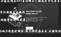 意外缩小面板  区块链里的资源是什么东西？探索